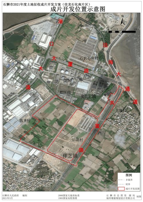 超7200亩 大泉州2021年最新征迁地区出炉,涉及市区 晋江 石狮