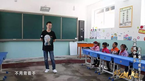 今晚21 30甘肃卫视 好人在身边 播出和政县一所乡村小学和一群志愿者的暖心故事